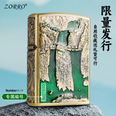 Zorro ZK-37 山の流水金属灯油ライター Douyin Kuaishou サプライ高品質防風シガーライター