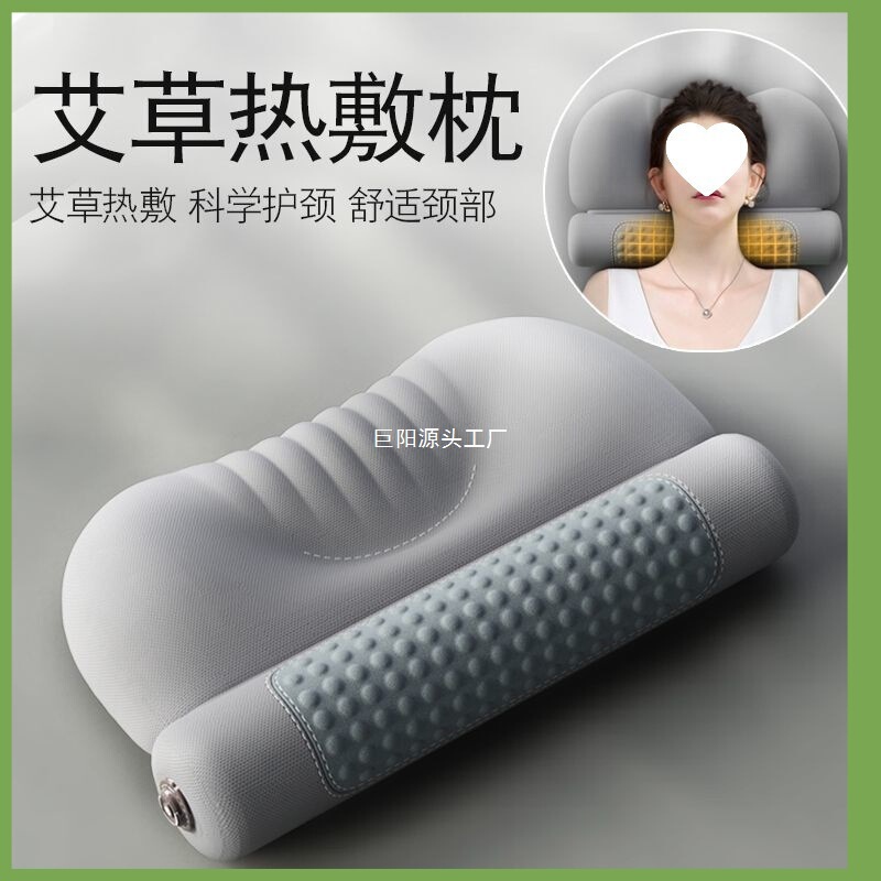艾热敷颈椎枕头护劲椎助睡眠睡觉圆柱加热护颈枕艾灸枕|undefined