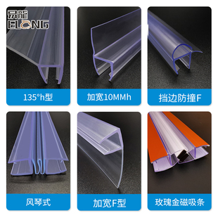 ft glass door sealing strip shower room bathroom water retaining strip magnetic suction strip waterproof sliding door toilet bottom water blocking