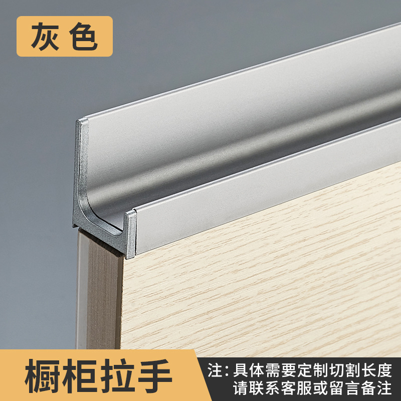 Ranurado-Libre de tipo L manija de la puerta del armario invisible armario empotrado cocina manija de la puerta del gabinete sin manija moderna minimalista