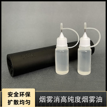 烟雾狼烟雾油原厂冒烟油备用拍摄道具烟雾消音专用烟雾油