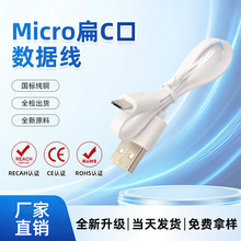micro��lusb���������ʽV8 10cm-1�� ����m���A�鰲׿������