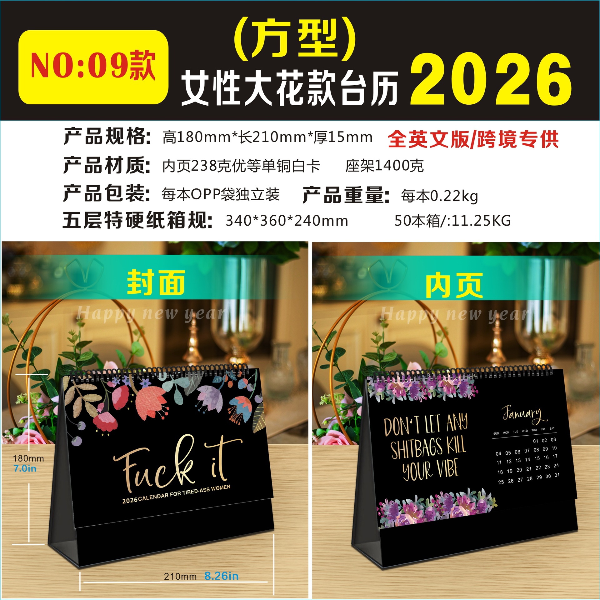 019-스타일-스퀘어 데스크 캘린더