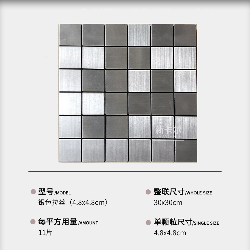 48 실버 브러시드 - 접착식 뒷면 포함