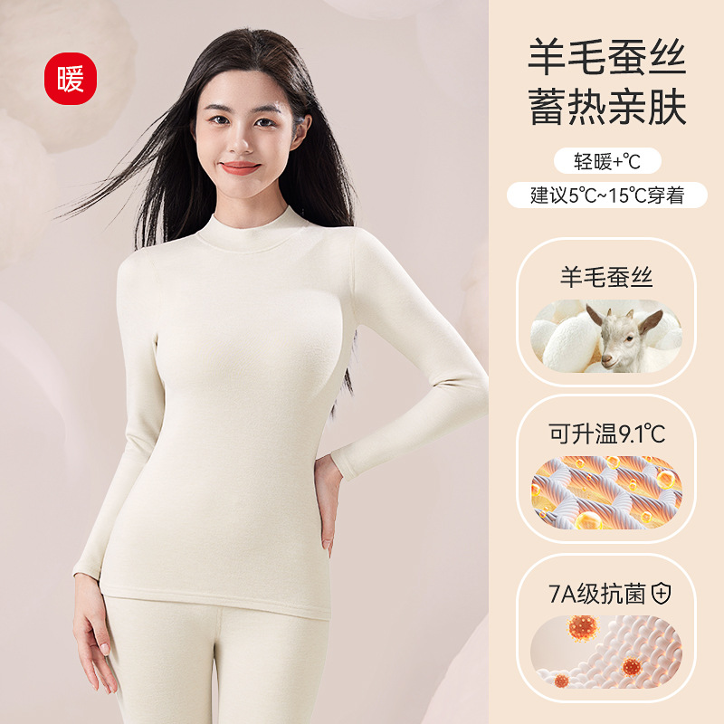 Ropa interior térmica para mujer más terciopelo cuello medio-alto a prueba de frío ropa abrigada lana seda ropa de otoño pantalones largos traje calor invierno
