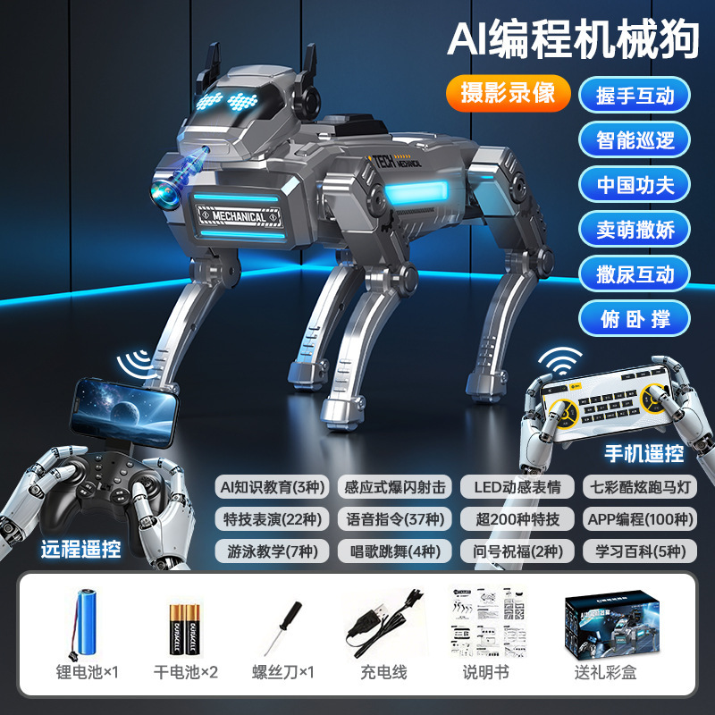 Bosque inteligente nuevo perro robot inteligente voz diálogo artificial programación de control remoto IA inteligente juguetes eléctricos para niños