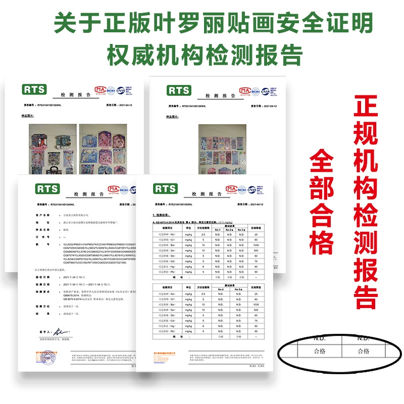 stickers? Translating one by one: