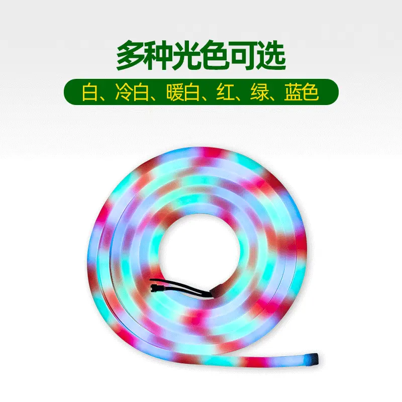 led圆形灯带幻彩rgb变色灯条户外防水防晒氛围柔性线条软霓虹灯