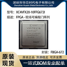 ԭװ�ֻ�XC4VFX20-10FFG672I FPGA-�ֳ��ɱ��������оƬFBGA-672