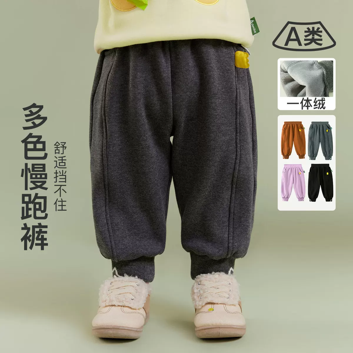 童贝童装2025年冬季新款儿童韩版百搭休闲裤宝宝裤子加绒束脚卡通