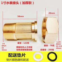 ���~ˮ�����^ˮ��������4��6��1��ˮ���ӿ�