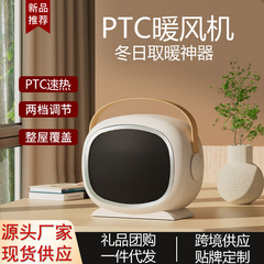 ヒーターデスクトップ家庭用ハイパワーPTCセラミック発熱速熱ポータブル小型電気ヒータークロスボーダー
