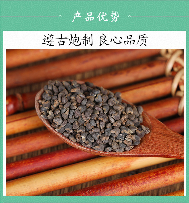 Wild Malva Seeds Dong Kui Zi 500g Dried Abutilon Seeds Traditional TCM Herbal Decoction Ingredient specifications
