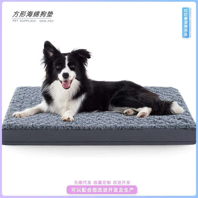 Квадратный коврик для домашних животных фланелевый сотовый губчатый коврик для собак кровать кошачье гнездо Универсальный трансграничный 25D30D Four Seasons Универсальный трансграничный