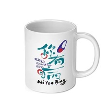 白色陶瓷水杯热转印创意图层陶瓷杯logo礼品杯子色釉咖啡茶杯