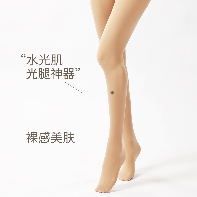 Leggings Brillantes de Primavera y Otoño, 120g, Color Piel, para Mujer, Adelgazantes y Embellecedoras, Pantimedias Finas Color Piel, En Stock