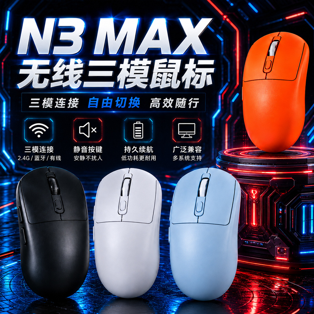 N3max Simsiz Kompüter Siçanı - Bluetooth, Şarj Edilə Bilən