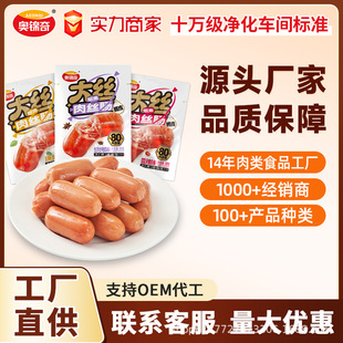 �W�\����z�c�W�t���eС��ʳ��ʳ30g��z�u��������c���lĴָ�c