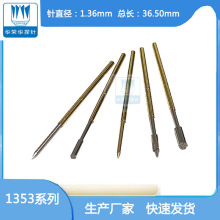 �A�s�A̽ᘜyԇ̽��n��G1353-H�^��2.0mm���L36.5mm���ɜyԇ���