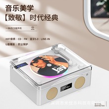 新款跨境cd机HIFI音质专辑蓝牙音箱播放器氛围灯显示屏音响  礼物