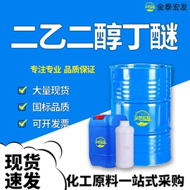 酯;二元醇;一元醇