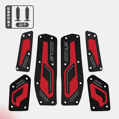 Suitable for Wuji Sr250Gt Latex Fuel Tank Sticker, Body Protection Sticker, Fishbone Waterproof Sticker, Film Modification Accessories (Motorcycle pedals) - racing-red-floor-mats-not-compatible-with-2026-models