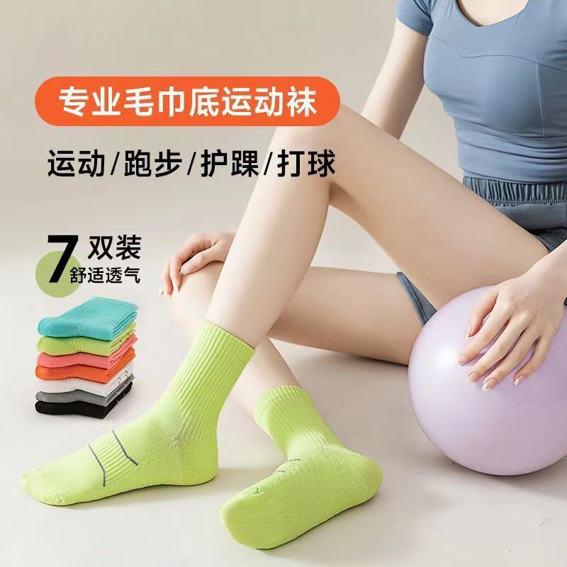 Professional Running Sports Socks Men's and Women's Riding Basketball Training Mid-barrel Thickened Non-slip Sweat Absorbing Massage Bottom Marathon Socks