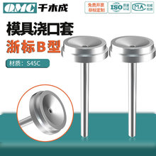 ģ�ߝ��������B-�ʹ���M�Ͽ������������Ӳע���z�ϙC���