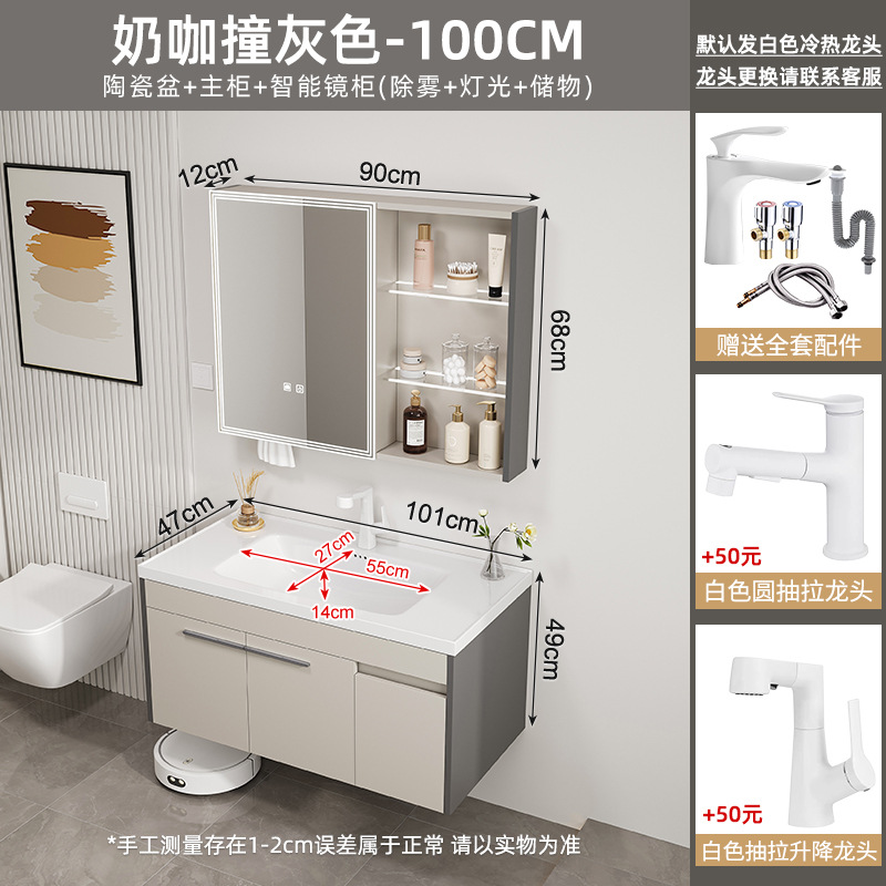 gabinete de lavabo de cerámica combinado gabinete de baño de acero inoxidable gabinete de lavabo tipo hogar pequeño gabinete lavabo gabinete todo en una bañera