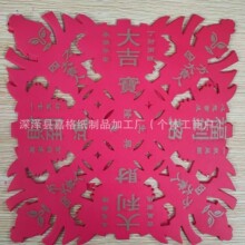 �_���z�漈 �ķ��F�� 30�� �t���F�� ��˾�_���S���������X