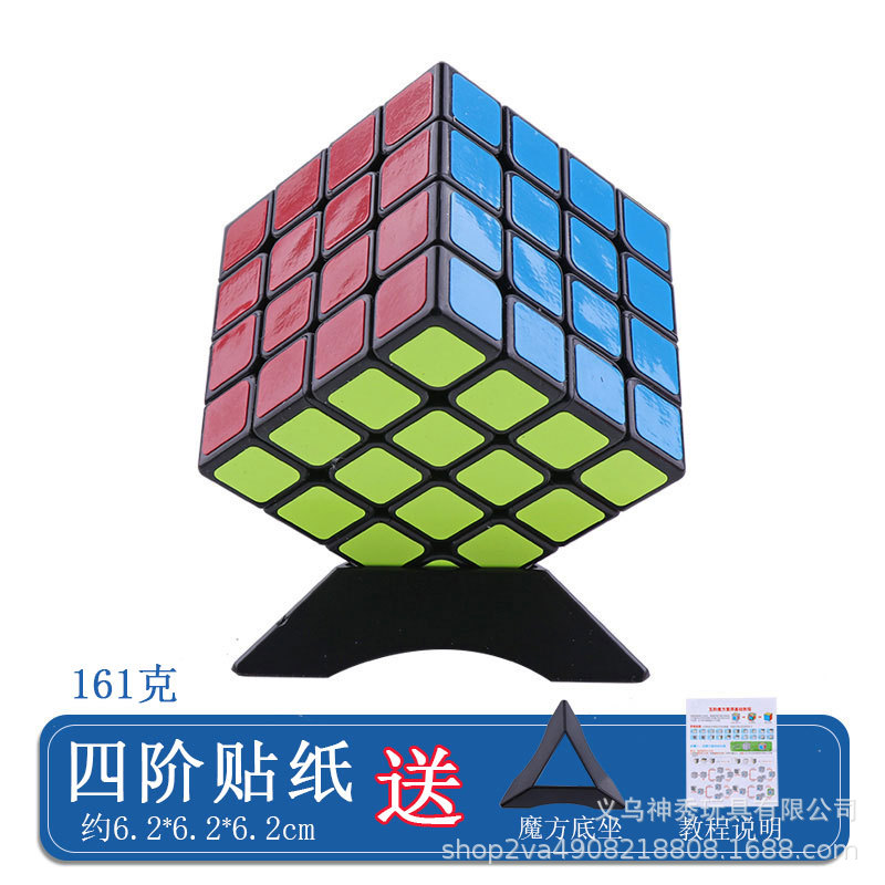Oferta especial Cubo de Rubik conjunto completo tres 3 Nivel Dos 2 4 5 nivel competencia especial suave principiante competencia juguetes educativos