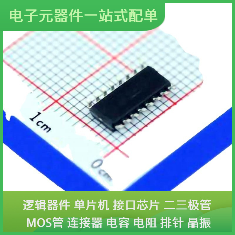 HT42B534-1 NSOP-16USB NCP3063BDR2G LPC2478FBD208 AT89C51RC-2