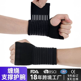 运动护膝;护腕;护腰