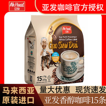 �R�������M��Auhuat���l���l�㴼����һ465g�׿������ܿ��ȷ�15�l