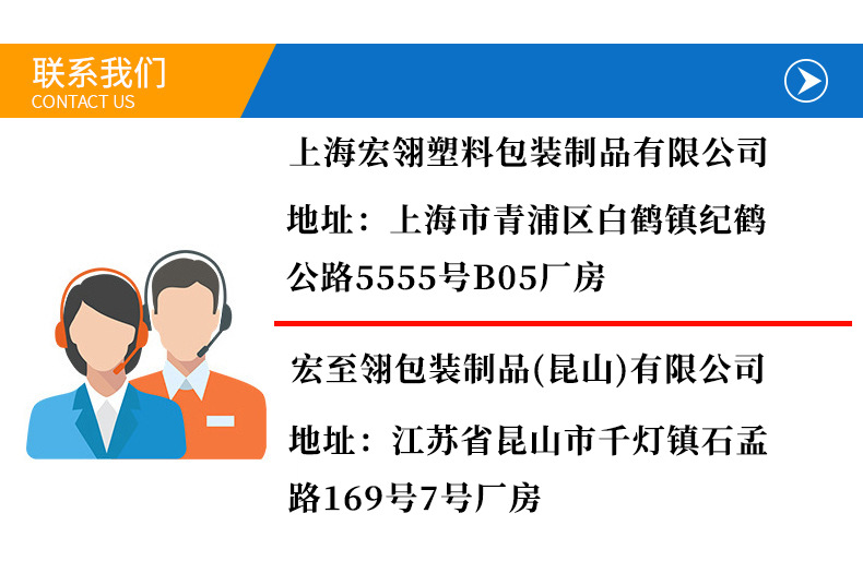 宏至翎包装制品(昆山)有限公司介绍