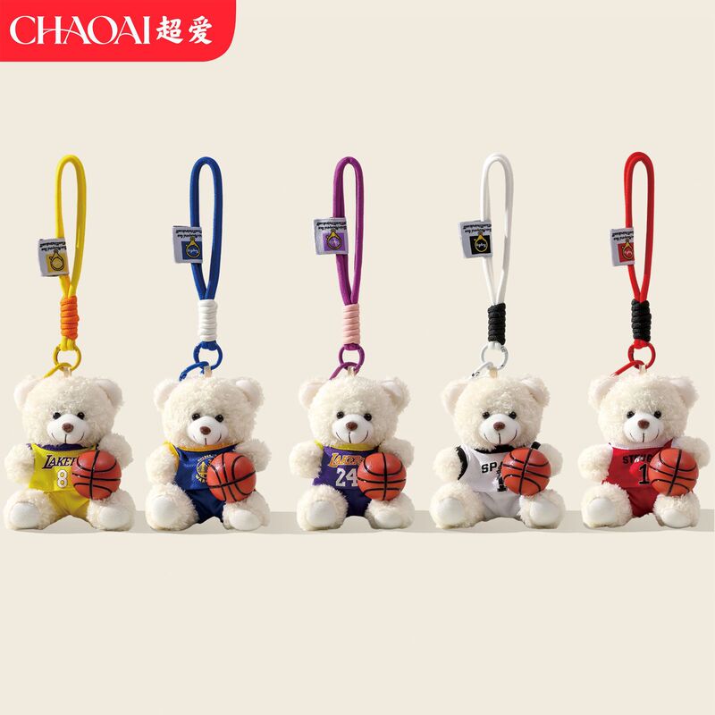 Creative Basketball Jersey Star Bear Keychain Cartoon Plush Toy Bear Backpack Pendant Graduation Gift Creative Basketball Jersey Star Bear Keychain Cartoon Plush Toy Bear Backpack Pendant Graduation Gift