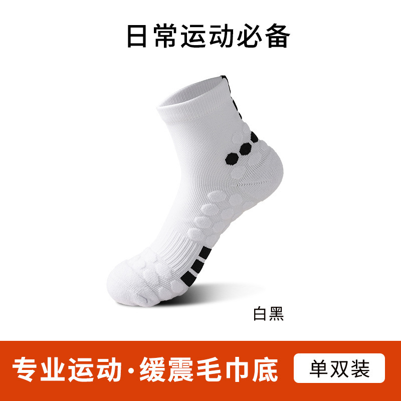 흰색 검정색