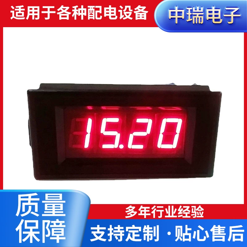 Изоляционный тип UP5135AI трехзначный полусветодиодный цифровое напряжение, измеряющее цифровое напряжение, измеряющее головку цифровой панели