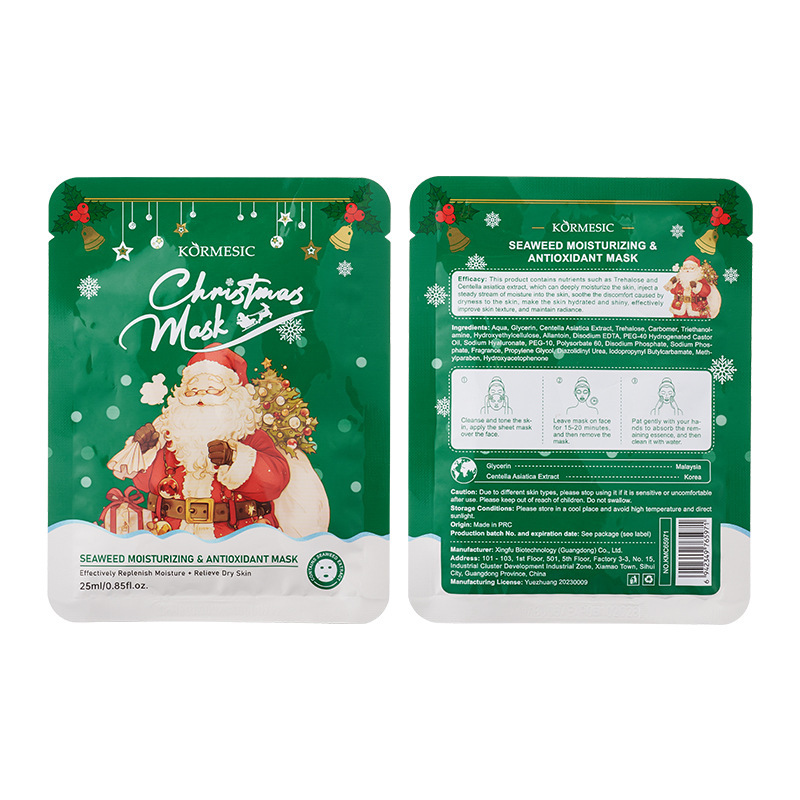 KORMESIC クロスボーダー クリスマスシリーズ フェイシャルマスク フェイスケア 外貿メーカー 即納卸売|undefined