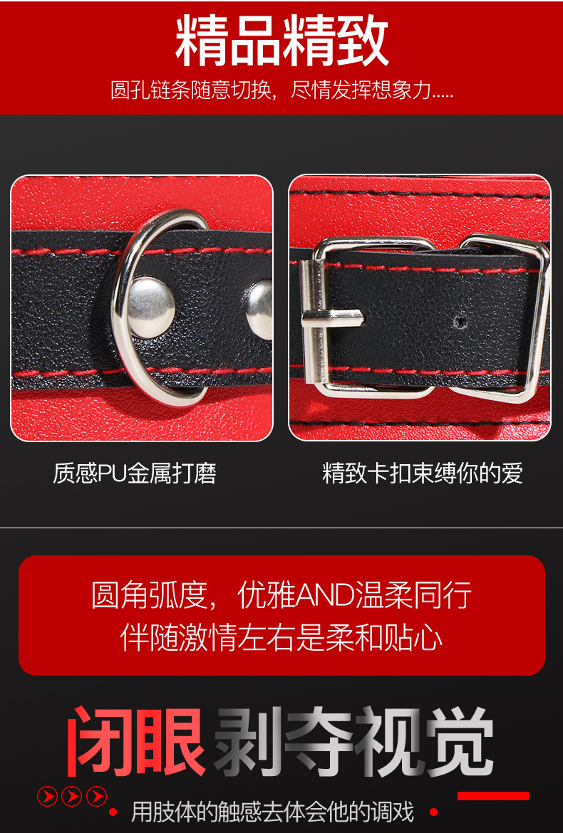 SM Mouth Ball Handcuffs Binding Training Set for Couples, PU Leather and Metal, Pink or Black — detail image 23