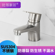 304���P�ϴ�������ˮ���^�����������^ˮ��ϴ�ֳ؆���ˮ���^
