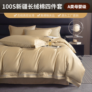 ������}΢覴�ؕ��ȫ���ļ���100֧�½��L�q��A�ĸ���H�w����˯
