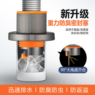 Sewer deodorant artifact kitchen downcomer bathroom basin washing machine vegetable basin pipe deodorant sealing plug