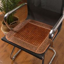 麻将凉席坐垫夏天透气办公室椅子汽车凉竹凉垫学生凳子椅垫防滑垫
