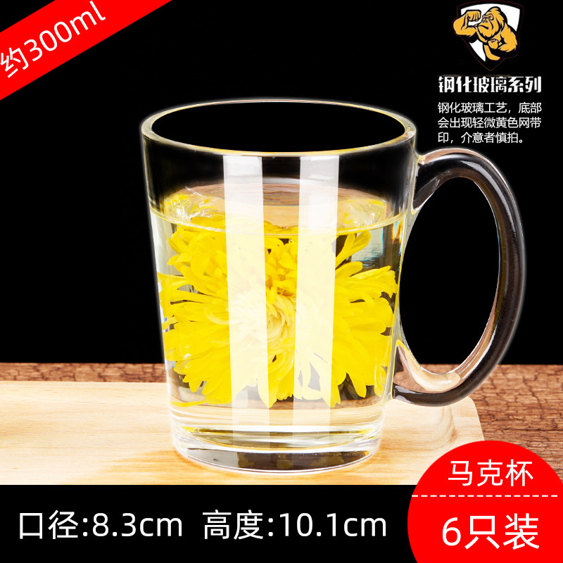 带把手玻璃杯家用杯子水杯套装啤酒杯扎啤喝水泡茶大容量带把茶杯|undefined