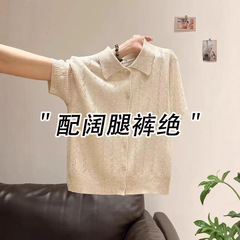 老钱风polo领冰丝针织短袖开衫女2025夏季爆款设计感镂空T恤上衣