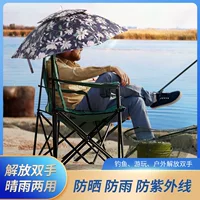 Зонтик на голову, 70% off шт., большая шляпа от дождя или сияния, зонтик для рыбалки, уличный зонтик от солнца, зонтик для фотосъемки сбора чая