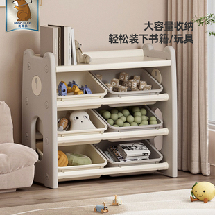 Children's Toy Storage Rack Super Large Capacity Multi-Layer Storage Rack Baby Picture Book Bookshelf Storage and Arrangement Box Cabinet