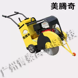 厂家批发MC500水泥路面切割机 混泥土马路切割机现货