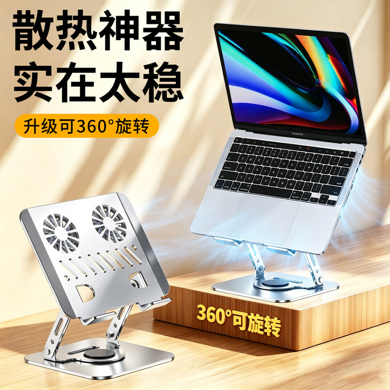 Laptop Stand Desktop Cooling Foldable Portable Storage Rack Dual-Position Phone Holder Live Streaming Wholesale Laptop Stand Desktop Cooling Foldable Portable Storage Rack Dual-Position Phone Holder Live Streaming Wholesale